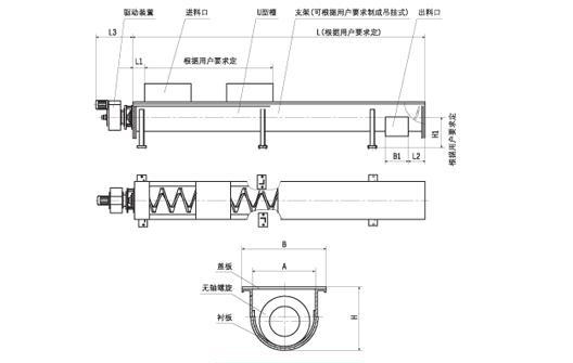 碳鋼無軸螺旋輸送機(jī)結(jié)構(gòu)